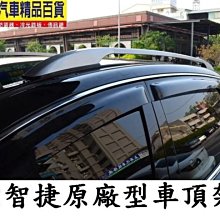 車王 Durofix 德克斯 RI2065 18V鋰電式衝擊起子機(單主機) 歷史價格詳細信息
