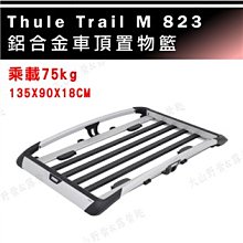 【露營趣】THULE 都樂 Motion XT XXL 610L 6299B 黑 車頂箱 行李箱 旅行箱 漢堡 歷史價格詳細信息