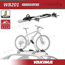 【大山野營】YAKIMA TimberLine FX 夾直式專用 包覆式橫桿組合 8000175 8000176 8000177 8000178 8000179 歷史價格詳細信息