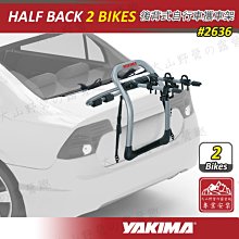 【大山野營】YAKIMA TimberLine FX 夾直式專用 包覆式橫桿組合 8000175 8000176 8000177 8000178 8000179 歷史價格詳細信息