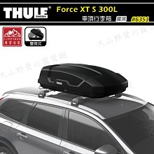 【大山野營】THULE 都樂 SquareBar 7121 車頂架 方形桿 108cm 行李架 突出式橫桿 歷史價格詳細信息