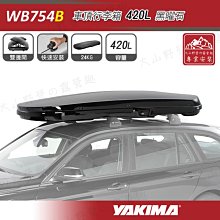【大山野營】YAKIMA TimberLine FX 夾直式專用 包覆式橫桿組合 8000175 8000176 8000177 8000178 8000179 歷史價格詳細信息