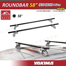 【露營趣】新店桃園 YAKIMA WB752T 碳纖紋路 車頂行李箱 450L 車頂箱 行李箱 旅行箱 漢堡 歷史價格詳細信息