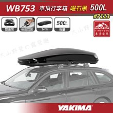 山地車漢斯hayes油碟來令片碟剎片STROKER RYDE剎車片Dyno Sport 歷史價格詳細信息