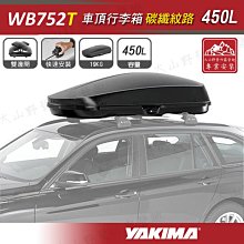 山地車漢斯hayes油碟來令片碟剎片STROKER RYDE剎車片Dyno Sport 歷史價格詳細信息