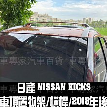 Nissan 日產 2018小改款 X-Trail 專用 原廠型 專車專用 後雨刷 歷史價格詳細信息