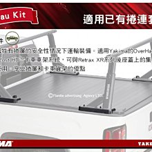||MyRack|| YAKIMA BEDROCK 貨卡橫桿基座 1140 皮卡後斗車架 歷史價格詳細信息