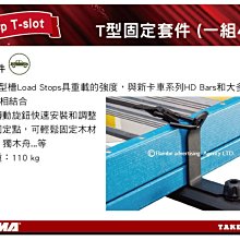 ||MyRack|| YAKIMA BEDROCK 貨卡橫桿基座 1140 皮卡後斗車架 歷史價格詳細信息
