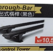 活動式車頂架 歷史價格詳細信息