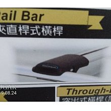 WHISPBAR 車頂架 橫桿 歷史價格詳細信息