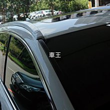 【車王汽車精品百貨】納智捷 S5 LUXGEN 迎賓踏板 門檻條 外置護板 外置踏板 歷史價格詳細信息