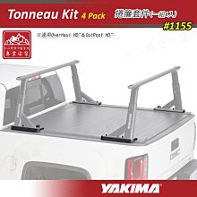 皮卡捲簾蓋後貨廂蓋改裝手動捲簾蓋適用多種車型 歷史價格詳細信息