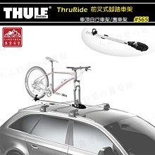 【大山野營】新店桃園 THULE都樂 8891 T-track Adapter 598/599 T型軌道適配器 滑槽螺絲 歷史價格詳細信息
