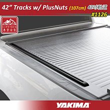 【大山野營】新店桃園 YAKIMA 1162 EyeBolts 吊環螺栓包(一組2入) 重型T型槽固定點吊環 貨卡配件 歷史價格詳細信息