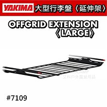 Large外出繩 裸裝版(附DVD) 歷史價格詳細信息