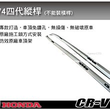 HONDA CRV 4代 霧燈魚眼 魚眼霧燈 一組兩入 此款 適用 CRV 4代 霧燈車款 歷史價格詳細信息