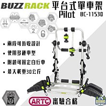 【綠色工場】????台灣製???? 3D 通用型車頂導流板 擾流板 汽車精品 車頂架 車頂箱 行李盤 車頂橫桿 露營 汽車改裝 歷史價格詳細信息
