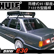 行李架 單車架 車頂架 腳踏車 攜車架 德國 置放架 都樂 artc vscc ALTIS SX4 Thule 7105 歷史價格詳細信息
