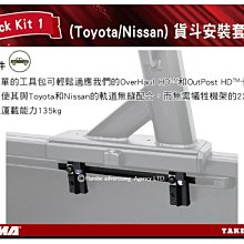 ||MyRack|| YAKIMA BEDROCK 貨卡橫桿基座 1140 皮卡後斗車架 歷史價格詳細信息