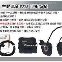 |MyRack|| Golf 7 GTI  Volkswagen ACC  主動車距控制 巡航系統 福斯 價格比較,價格查詢,歷史價格詳細信息