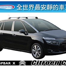 【CITROEN C4(B71)．DS4(B75)】美國SilBlade軟骨超撥水矽膠雨刷 歷史價格詳細信息