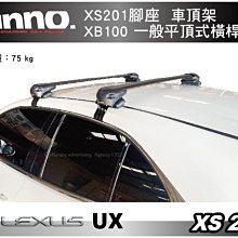 ||MyRack||  日本NAPOLEX 米奇 拳頭掛勾衣架 米奇掛勾衣架 WD-253 歷史價格詳細信息