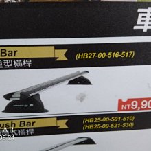 【優惠中0970732218】Hyundai Santa Fe 山土匪(2015年後) WHISPBAR車頂架/行李架 歷史價格詳細信息