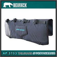 【大山野營】新店桃園 BEARACK 熊牌 AP-527 單車輔助桿 固定桿 後背式攜車架 腳踏車架 拖車架配件 淑女車 歷史價格詳細信息