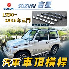三桿吉他架 Dadi大地牌 大迪樂器可調萬能電聲低音吉他架 歷史價格詳細信息