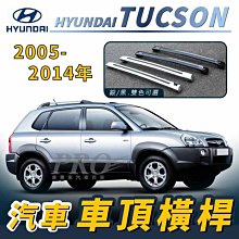 Hyundai 現代 Tucson 土桑 改真空閥門拉四出+碳纖維蠍子尾飾管 一進二出 雙邊尾段訂製 不鏽鋼直通尾段訂製 歷史價格詳細信息