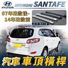 現代汽車 HYUNDAI SANTAFE LED 後車廂燈 尾門燈 後門燈 總成式 行李箱燈 歷史價格詳細信息