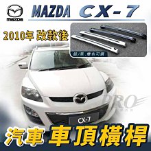 2010年後 U7 SUV7 2200CC 五人座 納智捷 LUXGEN 汽車橡膠防水腳踏墊地墊全包圍海馬蜂巢 歷史價格詳細信息