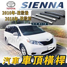 2010年後 U7 SUV7 2200CC 五人座 納智捷 LUXGEN 汽車橡膠防水腳踏墊地墊全包圍海馬蜂巢 歷史價格詳細信息