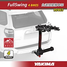 【YAKIMA】FullSwing 全速搖擺攜車架_四台(拖車式腳踏車架_四台) 歷史價格詳細信息