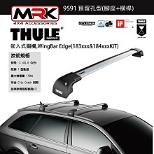 【MRK】〔組合價〕THULE 都樂 車頂架 Mercedes-Benz GL350 7204 歷史價格詳細信息