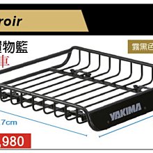 【YAKIMA】LordWarrior裝載戰士固定網 #7072 行李網 行李固定網 彈性網 行李盤網 露營 悠遊戶外 歷史價格詳細信息