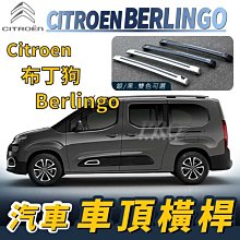 BERLINGO(19-24) 布丁狗 避光墊 麂皮 碳纖維 超纖皮 法蘭絨 Citroen 雪鐵龍【A.F.C 一朵花】 歷史價格詳細信息