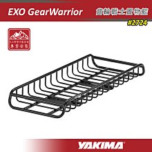 【YAKIMA】EXO Warrior Wheels 行李盤推車套件(EXO 車尾籃輪組) 歷史價格詳細信息