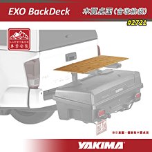 【大山野營】YAKIMA TimberLine FX 夾直式專用 包覆式橫桿組合 8000175 8000176 8000177 8000178 8000179 歷史價格詳細信息