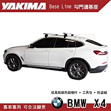 【MRK】LEXUS RX Series 車頂架 THULE 9593橫桿 + Kit4072∥YAKIMA 歷史價格詳細信息