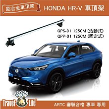 Travel Life 鋁合金車頂架 中華 ZINGER 專用【綠色工場】車頂橫桿 行李架 橫桿 車頂置放架 歷史價格詳細信息