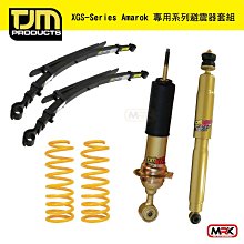 【MRK】〔組合價〕THULE 都樂 車頂架 Mercedes-Benz GL350 7204 歷史價格詳細信息