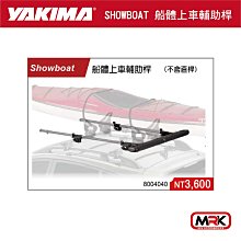 【MRK】Yakima Amarok 皮卡專用平盤 Ruggedline 單獨腳座支架賣場 車頂架 平台 行李架 歷史價格詳細信息