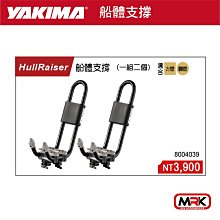 【MRK】〔組合價〕THULE 都樂 車頂架 Mercedes-Benz GL350 7204 歷史價格詳細信息