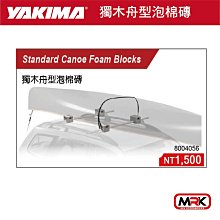 【MRK】Yakima Amarok 皮卡專用平盤 Ruggedline 單獨腳座支架賣場 車頂架 平台 行李架 歷史價格詳細信息