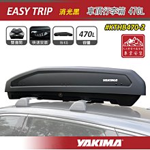 【大山野營】YAKIMA TimberLine FX 夾直式專用 包覆式橫桿組合 8000175 8000176 8000177 8000178 8000179 歷史價格詳細信息