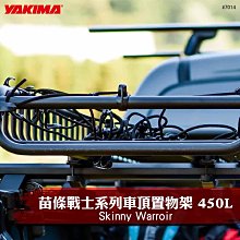Skinny風 修身 色褲 牛仔褲 直筒褲 歷史價格詳細信息