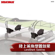【brs光研社】YAKIMA 7335 Skybox 16S CarBonite 天空行李箱 460L 車頂箱 460公升 碳纖維紋路 雙邊開 收納 行李 置物 歷史價格詳細信息