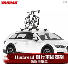 【YAKIMA】HighRoad 快速自行車固定架 車頂架 自行車架 固定架 悠遊戶外 歷史價格詳細信息