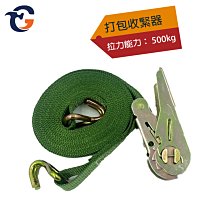 捆綁帶貨車高強滌綸織帶扁帶繩汽車貨物拉緊器尼龍帶子安全帶耐磨 歷史價格詳細信息